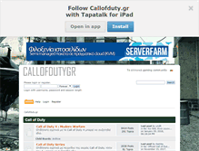 Tablet Screenshot of callofduty.gr